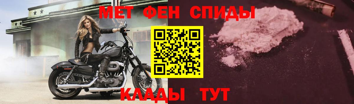 АМФ Розовый Курчалой