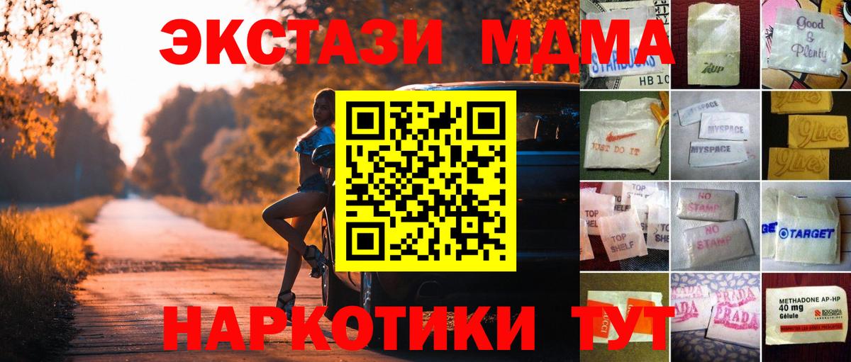 Ecstasy 280мг Курчалой