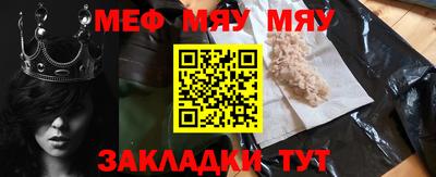 MESCALINE Изобильный