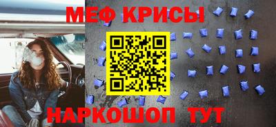 мяу мяу мука Кандалакша
