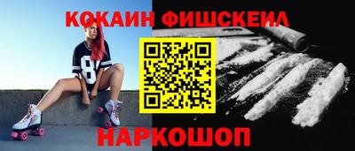 мефедрон VHQ Шелехов