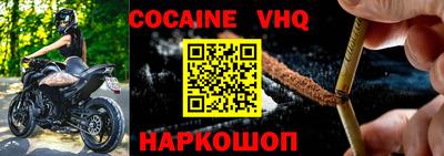 спиды Ипатово