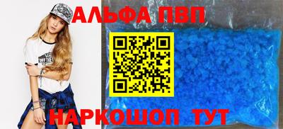 кокс Камышлов