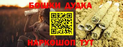 дистиллят марихуана Канаш