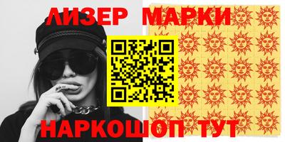 кокс Камышлов
