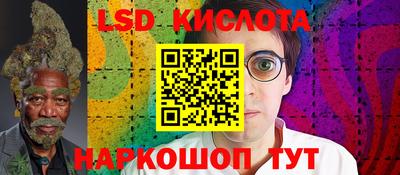 спиды Ипатово