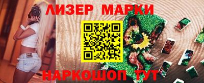 спиды Ипатово