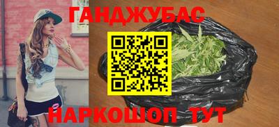 спиды Ипатово