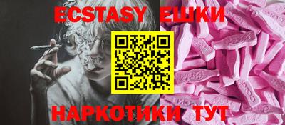 спиды Ипатово