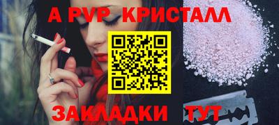 дживик Ирбит