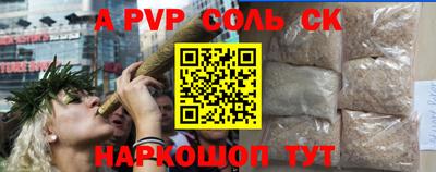 дживик Ирбит