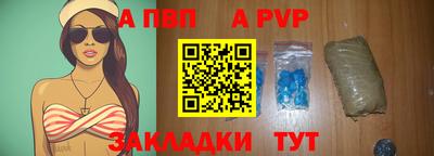 спиды Ипатово