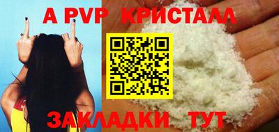 спиды Ипатово