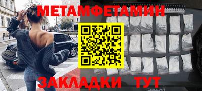 кокс Камышлов