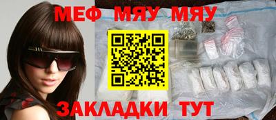 спиды Ипатово