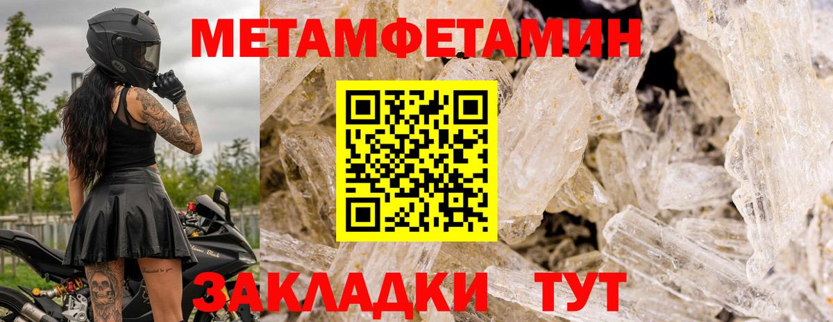 Первитин витя Курчалой