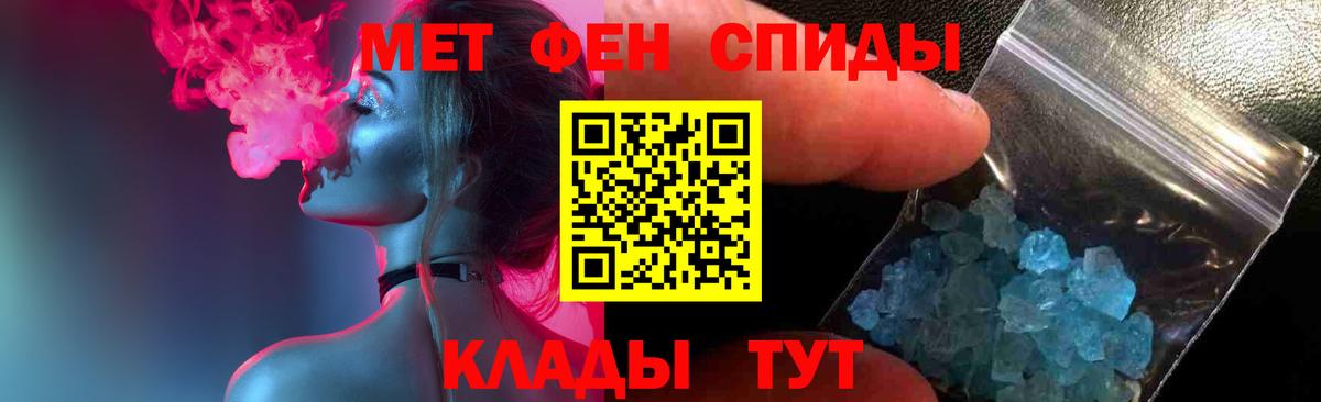 Первитин витя  Вход с VPN  Первитин  Курчалой 