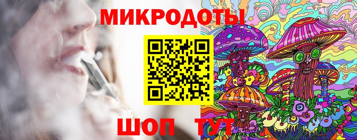 Курчалой  Галлюциногенные грибы ЛСД  Вход с VPN  Псилоцибиновые грибы Magic Shrooms 