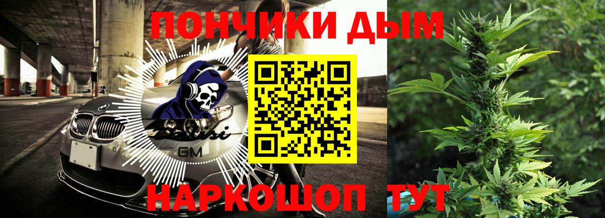 Каннабис индика  Бошки Шишки сатива  Марихуана THC 21%  Курчалой  Вход с VPN 