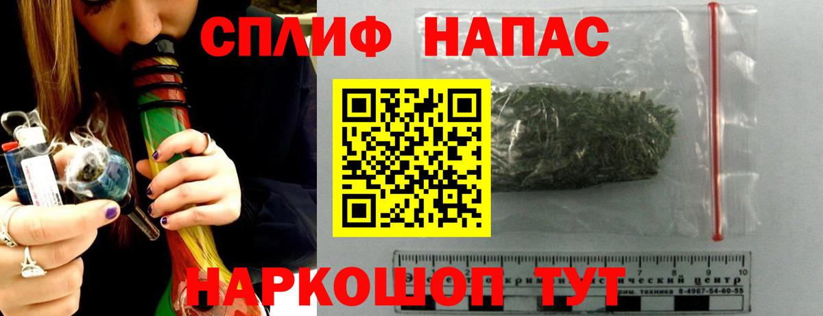 Канабис THC 21% Курчалой